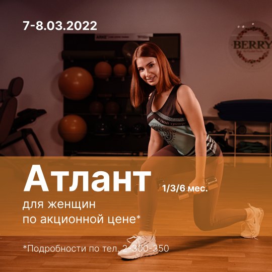 Акция 7-8 марта 2022 г.