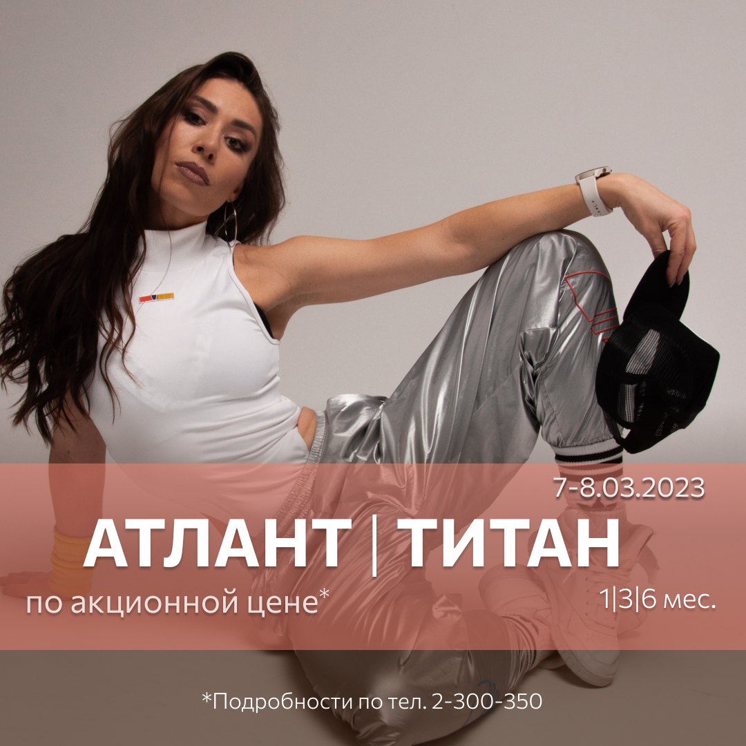Акция 7-8 марта 2023 г.
